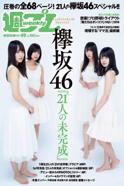 知法犯法粤语高清